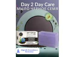 АЮРВЕДИЧЕСКОЕ МЫЛО "ЧЕРНЫЕ СЕМЕНА" DAY 2 DAY CARE, 100 ГР