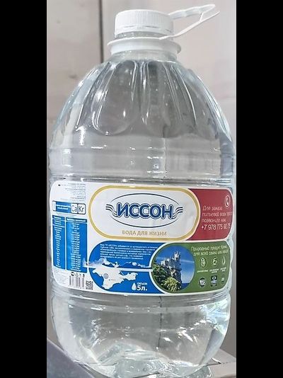 ВОДА ПРИРОДНАЯ ПИТЬЕВАЯ "ИССОН", НЕГАЗИРОВАННАЯ, ПЭТ, 5 литров (модификация 5)