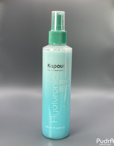 Kapous Восстанавливающая сыворотка с гиалуроновой кислотой серии Hyaluronic acid 200 мл