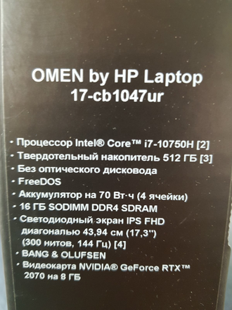 HP OMEN 17-CB1047UR ( 17.3 FHD IPS 144HZ I7-10750H RTX2070(8GB) 16GB 512SSD )