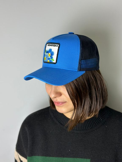 КЕПКА ПРИЯТНО "НЕЗАБУДКА"