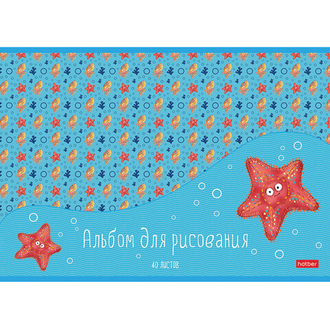 Альбом для рисования А4 40 л., скоба, обложка картон, HATBER, 205х290 мм, "В синем море", 40А4В