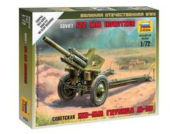Сборная модель: (Звезда 6122) Советская 122-мм гаубица М-30