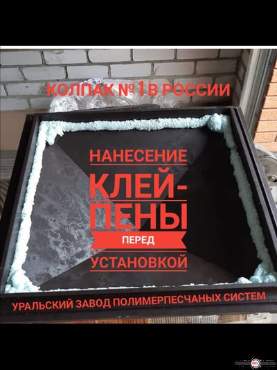 Колпаки на столбы полимерпесчаные (капельник) на 1.5 кирпича