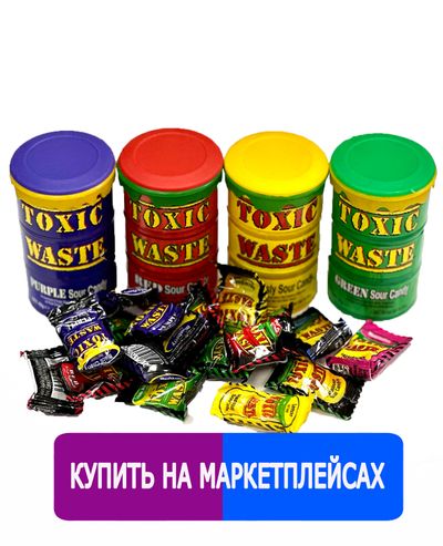 Набор Леденцы суперкислые &quot;Toxic Waste&quot;/ 4 шт / фиолетовая, красная, жёлтая и зелёная бочки