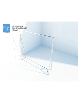 Вешало РК-38