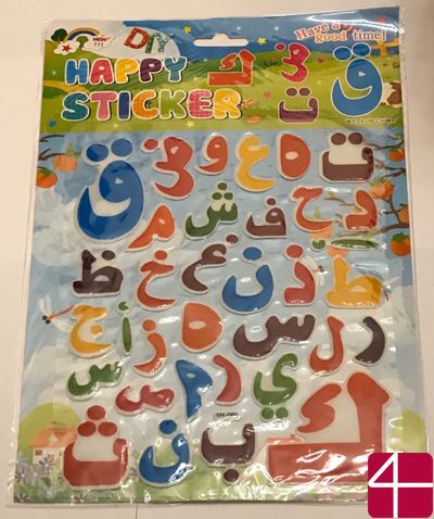 Наклейки для запоминания букв большие