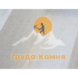 Чиринский камень белый песчаник