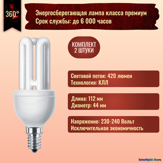 Philips Genie ESaver 8w 827 E14