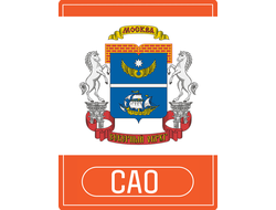 Реклама на остановках в "САО"