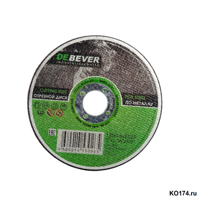 Отрезной круг по металлу 125х1.6х22 Debever