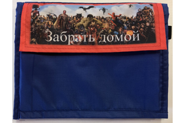 кармашек покетун