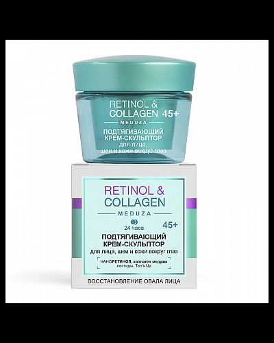 Подтягивающий крем-скульптор для лица, шеи и кожи вокруг глаз, 45+ RETINOL &amp; COLLAGEN meduza