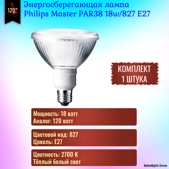 Philips Master PAR38 18w/827 220-240v E27