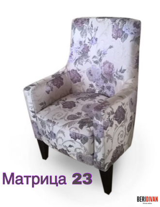 Матрица 23