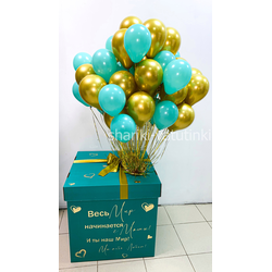 Коробка тиффани с золотой надписью и 40 мини шариков золото/тиффани (для мамы)