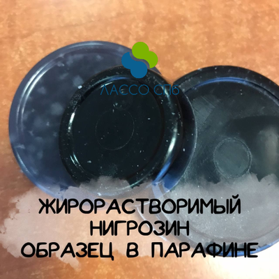 Жирорастворимый краситель для свечей Черный Solvent Black 1 кг