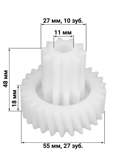 Шестерня средняя для мясорубки Kenwood MG 350, 352, 354, 360, 362, 364