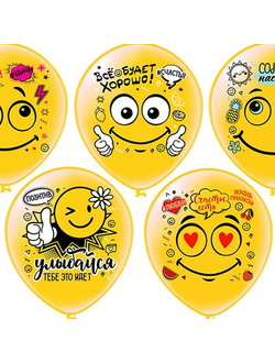 Шар с рисунком 12 дюймов