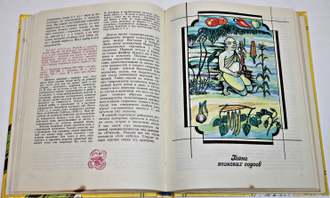 Усов В.В, Ковалев Н.И. Рассказы о тайнах домашней кухни. М.: Химия. 1993г.