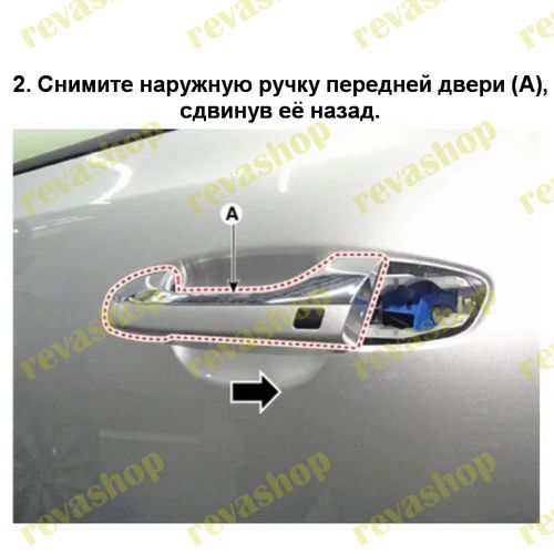 Kia Sportage, кнопка двери, бесключевой доступ, 82661D9710, 82651D9710, автозапчасти Kia, Кнопка две