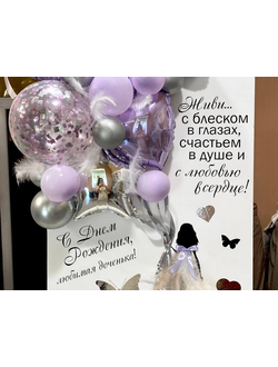 ОБЬЕМНАЯ ОТКРЫТКА "С ДНЕМ РОЖДЕНИЯ"