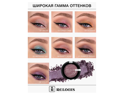 Тени спарклы для век Eyeshadow Sparkle Relouis PRO EYESHADOW SPARKLE