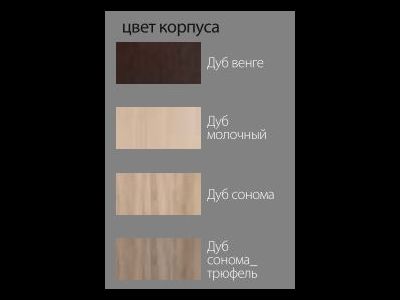 Стол обеденный Дакота Дуб молочный (Бонмебель)