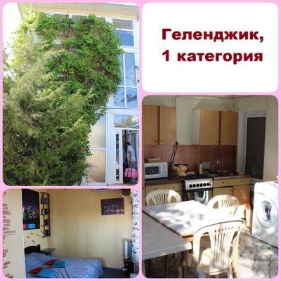 АНАПА, КАБАРДИНКА, ГЕЛЕНДЖИК - 7 дней на море