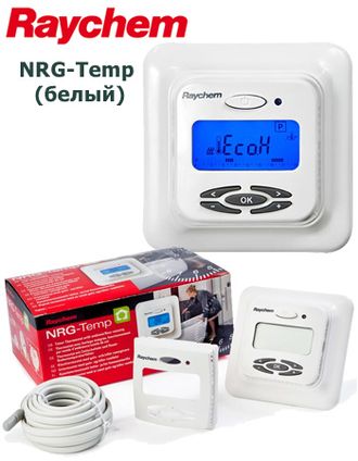 Терморегулятор Raychem программируемый NRG-Temp (белый)