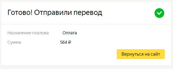 Как оформить заказ шебби лент у нас в магазине5