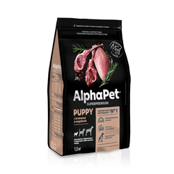 AlphaPet (АльфаПет) Superpremium сухой корм для щенков, беременных и кормящих собак мелких пород с ягненком и индейкой, 1,5 кг