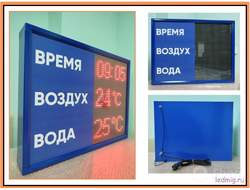 Табло для бассейна стандартное с измерением температуры воды и воздуха, купить в Тюмени