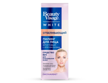 Beauty Visage White ПИЛИНГ для лица Отбеливающий 45мл ФИТО