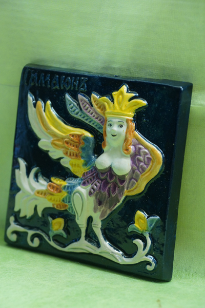 Гамаюн (мифы)