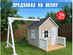 Детский игровой домик с гнездом "Амели"