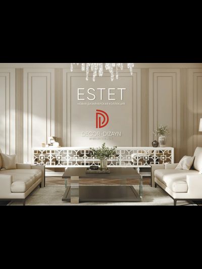 Напольный плинтус Decor-Dizayn 701-83SH, влагостойкий, ударопрочный, 2,4 метра