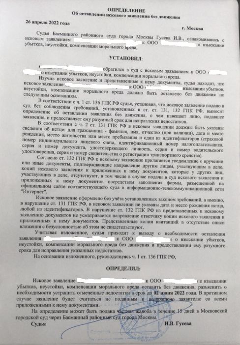 Изменения в статью 131 ГПК РФ. 