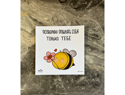 Открытка 5