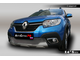 Premium защита радиатора для Renault Sandero Stepway (2018-2021)