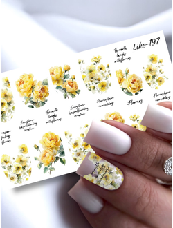 Слайдер-дизайн для ногтей LIKE-197