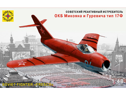 Сборная модель: (Моделист 204814) Советский реактивный истребитель МИГ-17Ф