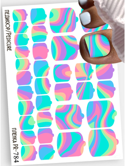 Пленки для педикюра 9,5*13,5 см PR-784