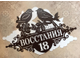 адресная табличка