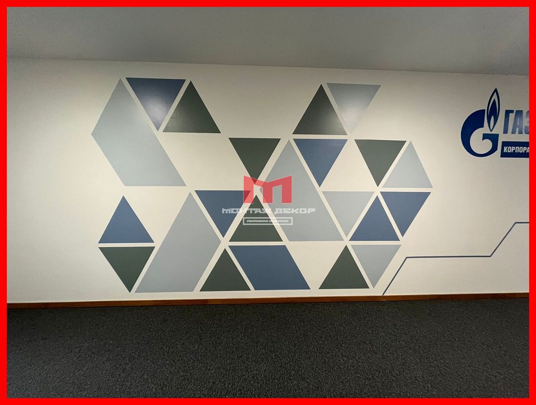 Брендировать стену в офисе в Москве
