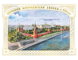 3349 Большой кремлевский дворец