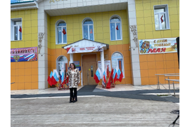 "Цветущий май"