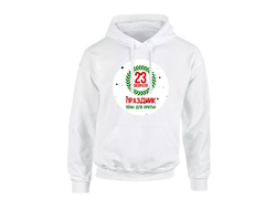 Толстовка на 23 февраля №24