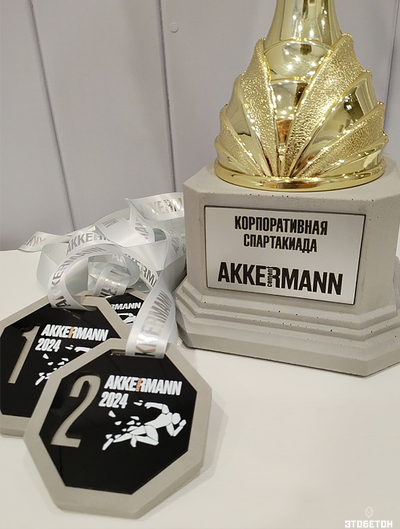 AKKERMANN