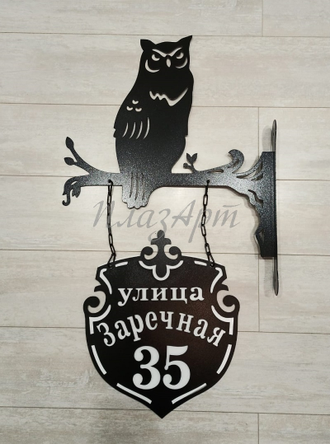 адресная табличка